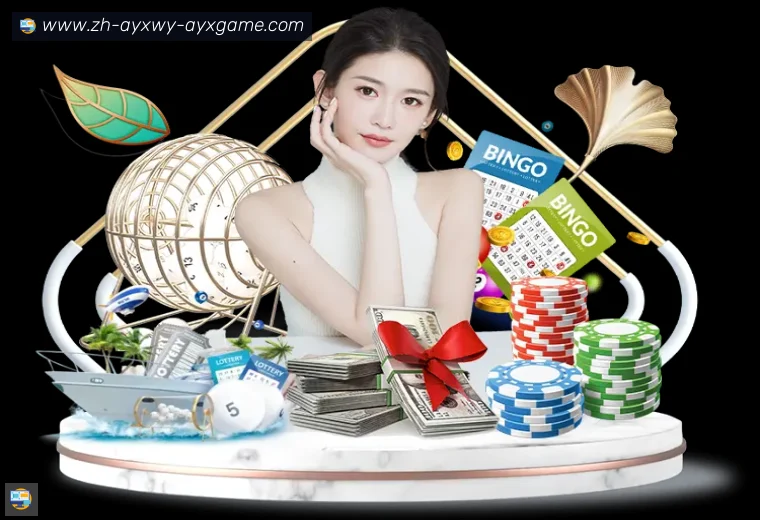 爱游戏全站APP